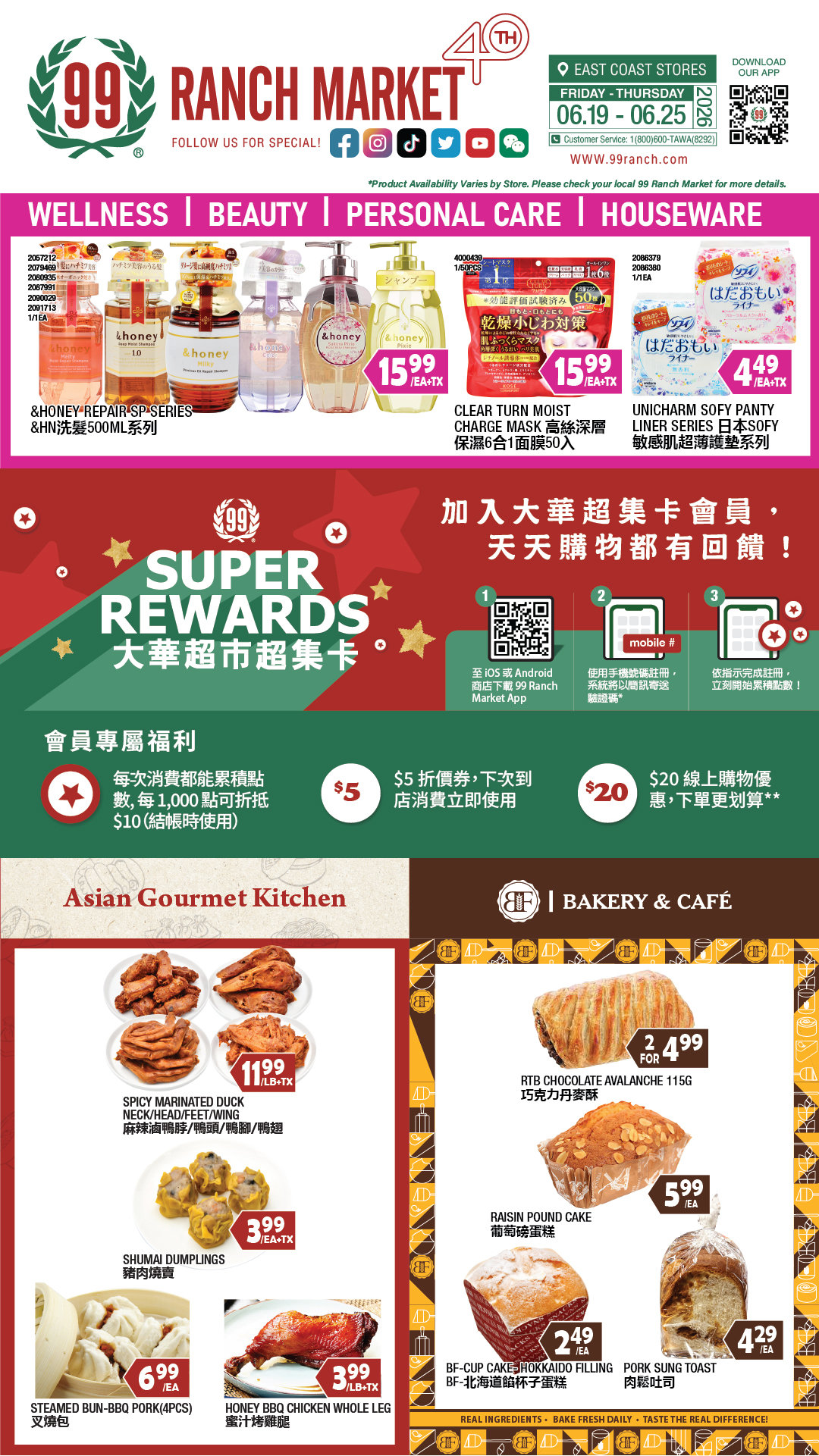 Flyer image Page 4