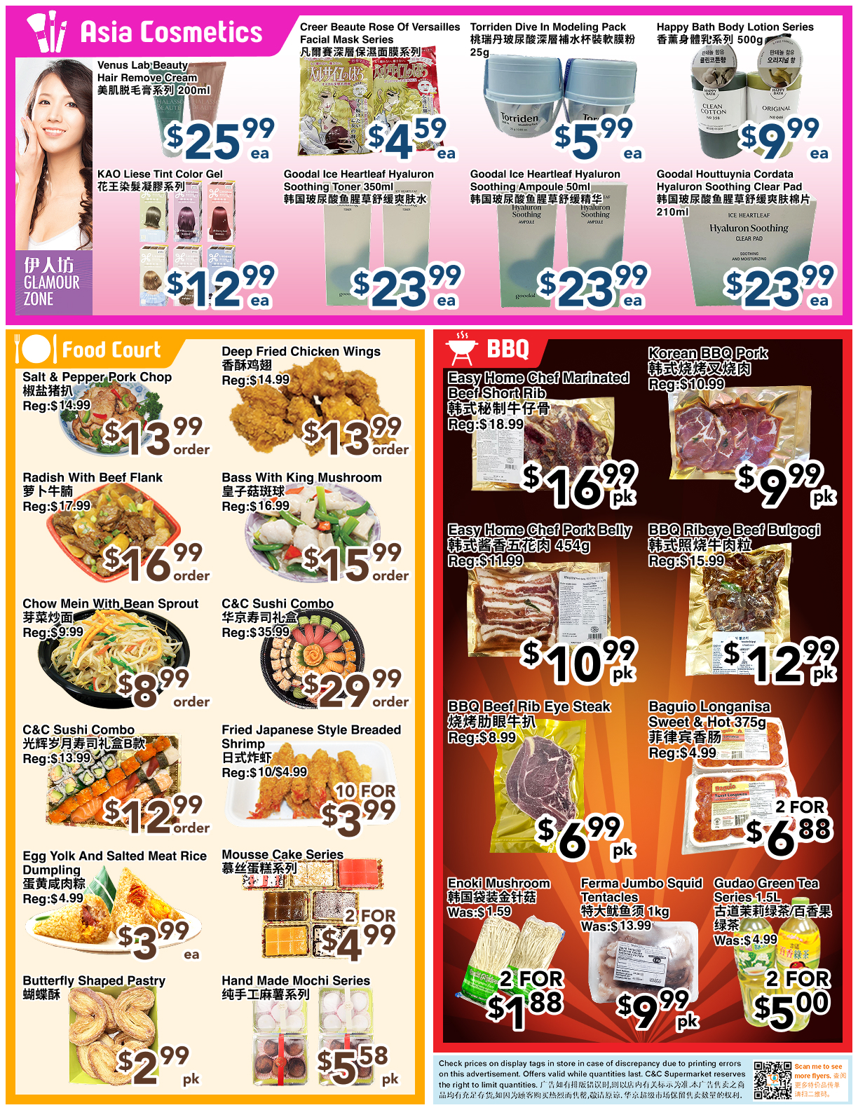 Flyer image Page 1
