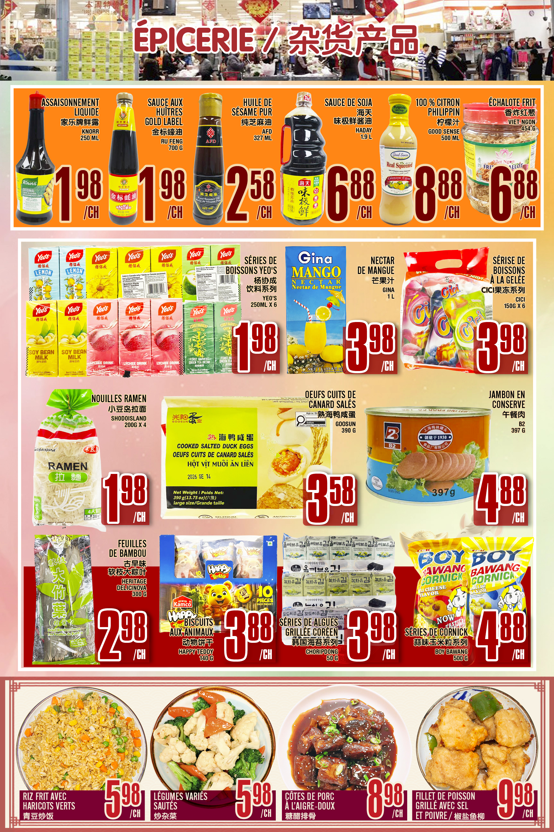 Flyer image Page 1