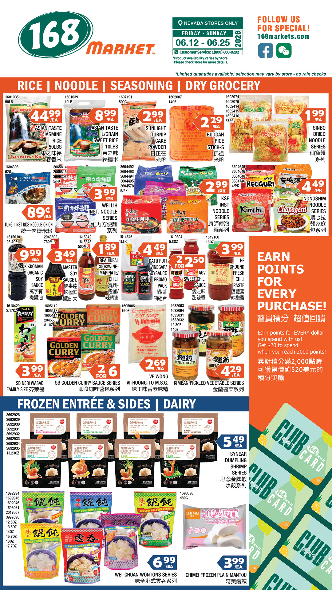 Flyer image Page 8