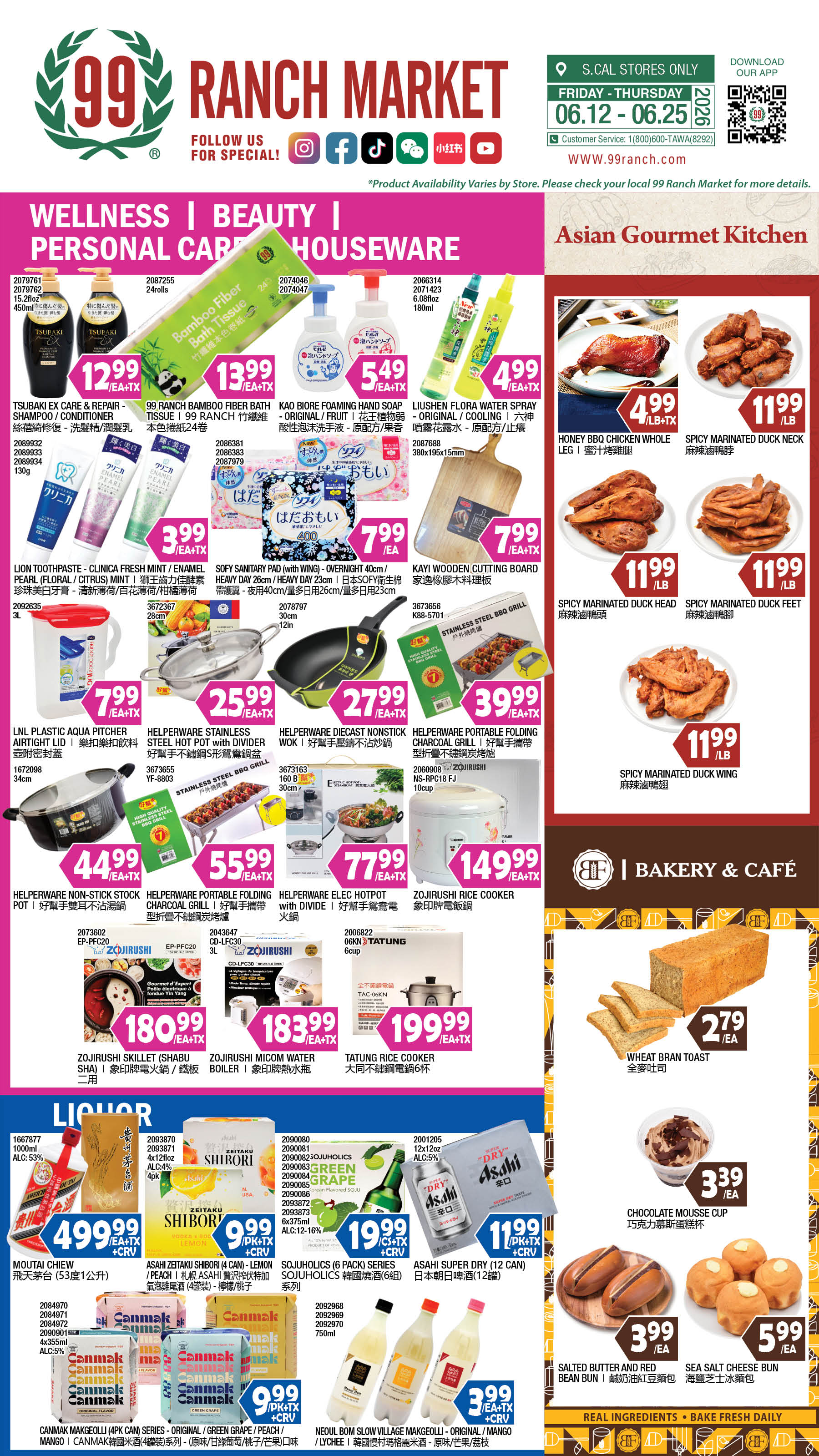 Flyer image Page 2