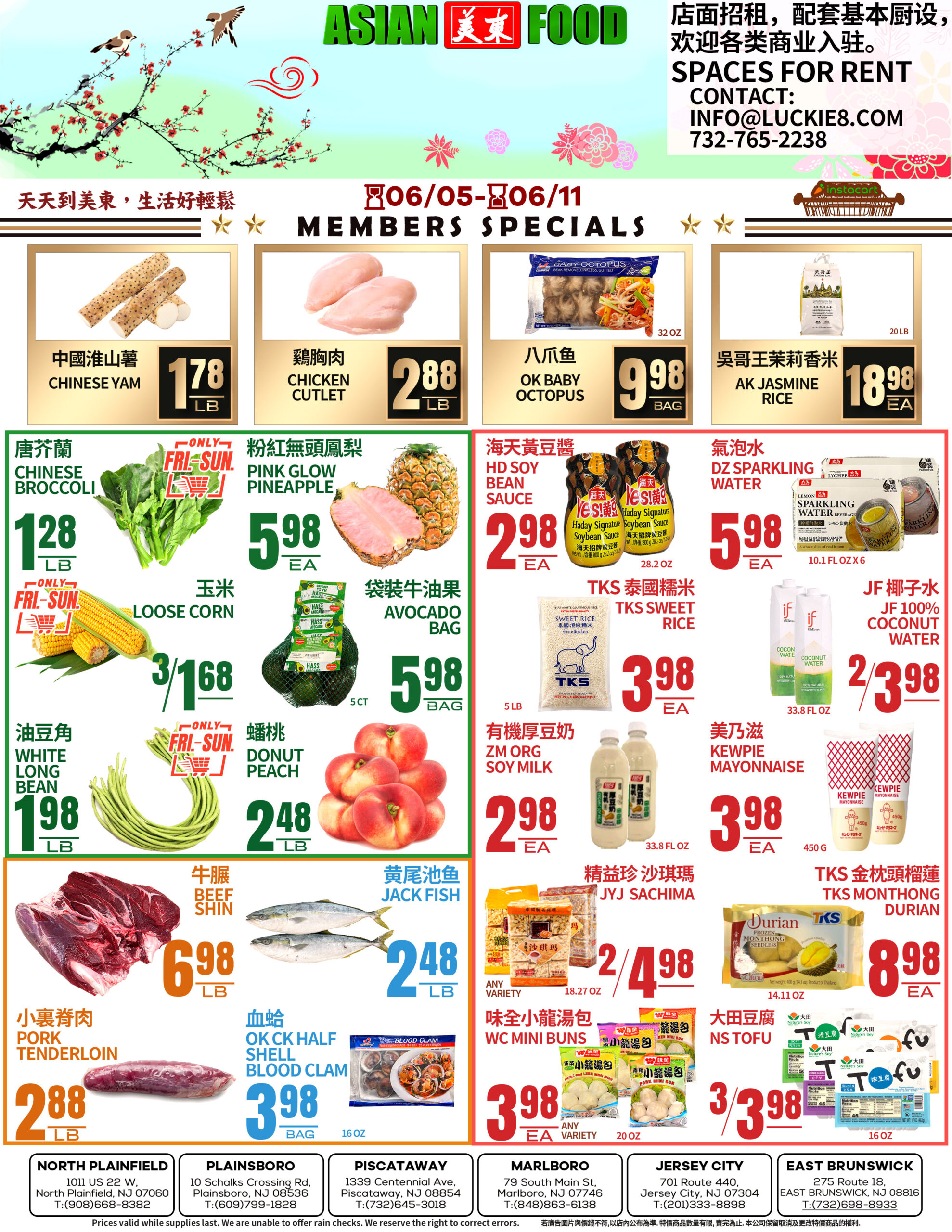 Flyer image Page 1