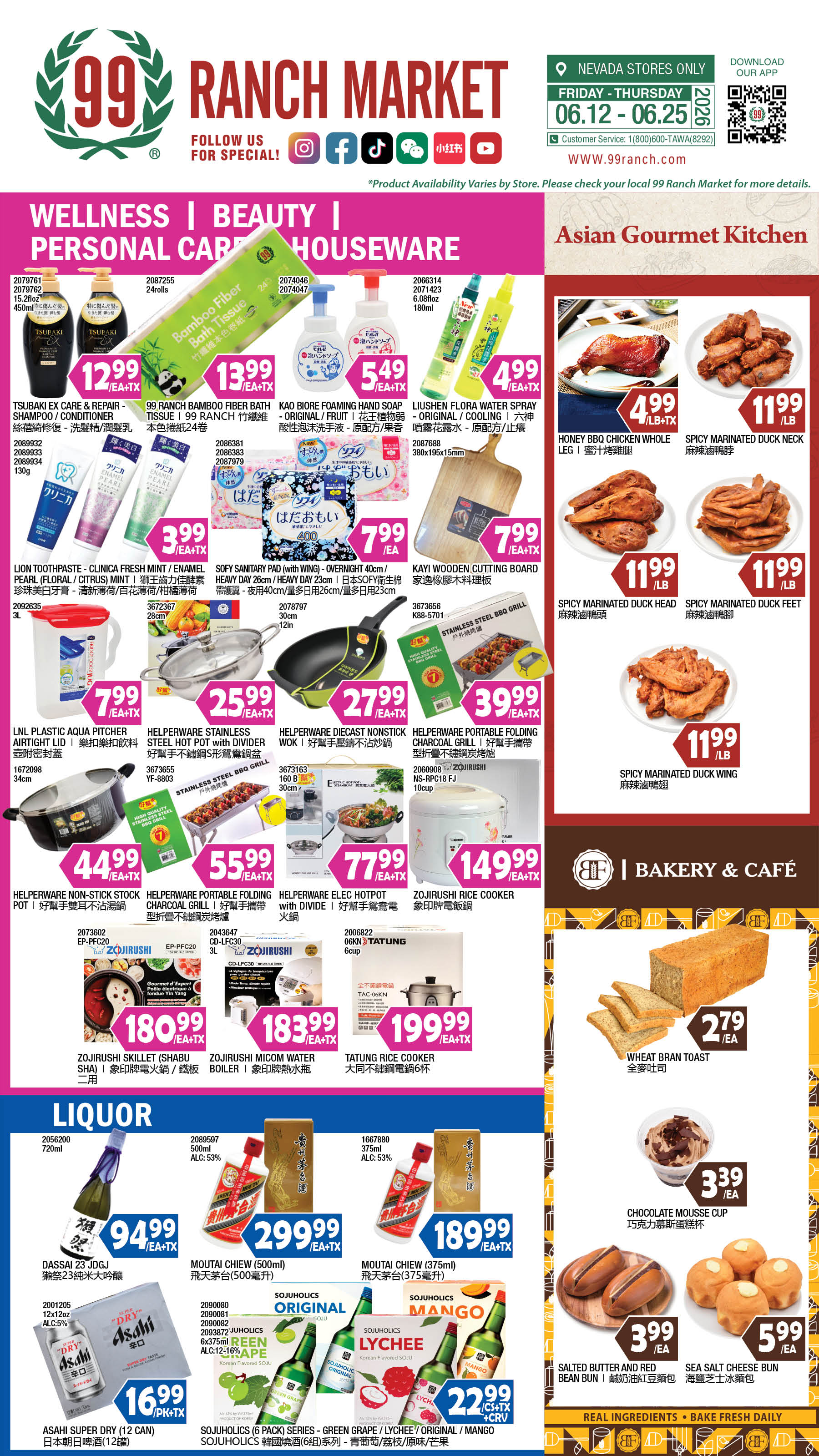 Flyer image Page 11