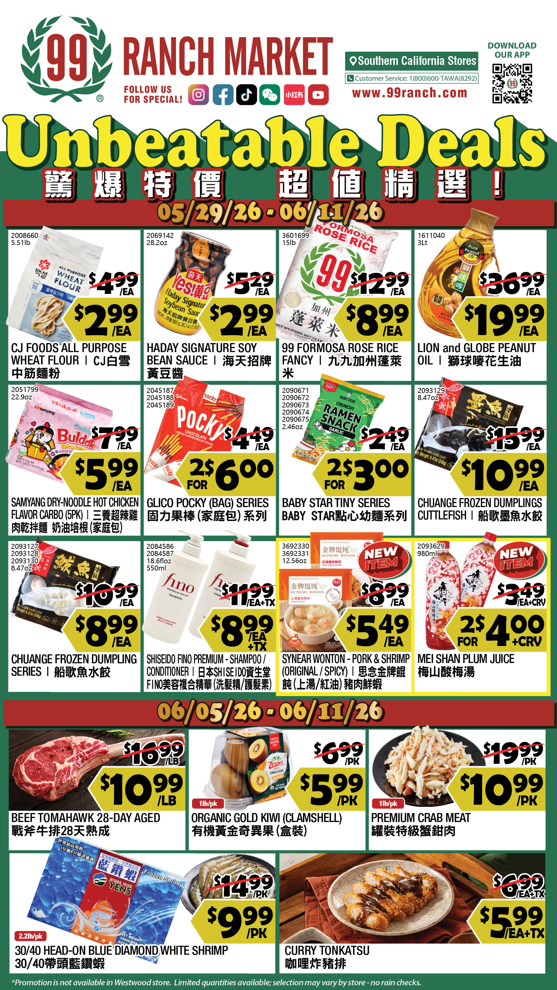 Flyer image Page 5