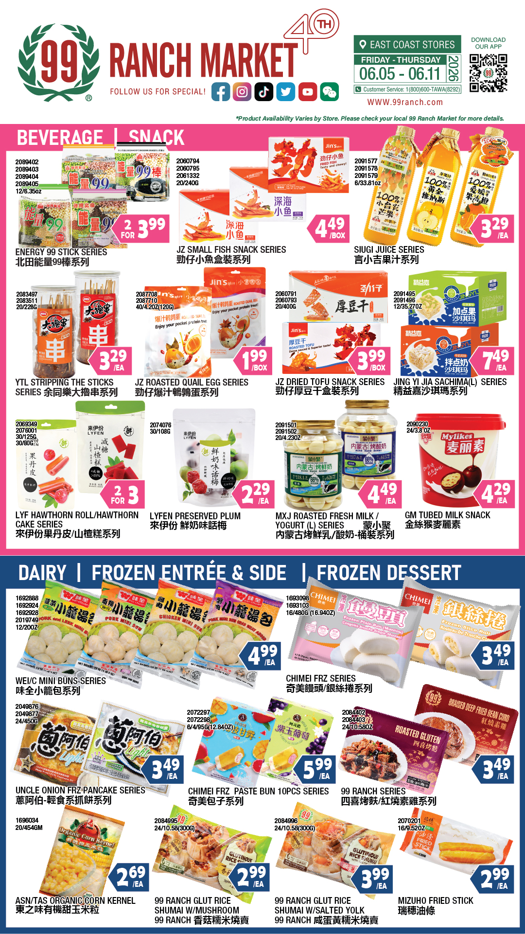 Flyer image Page 3