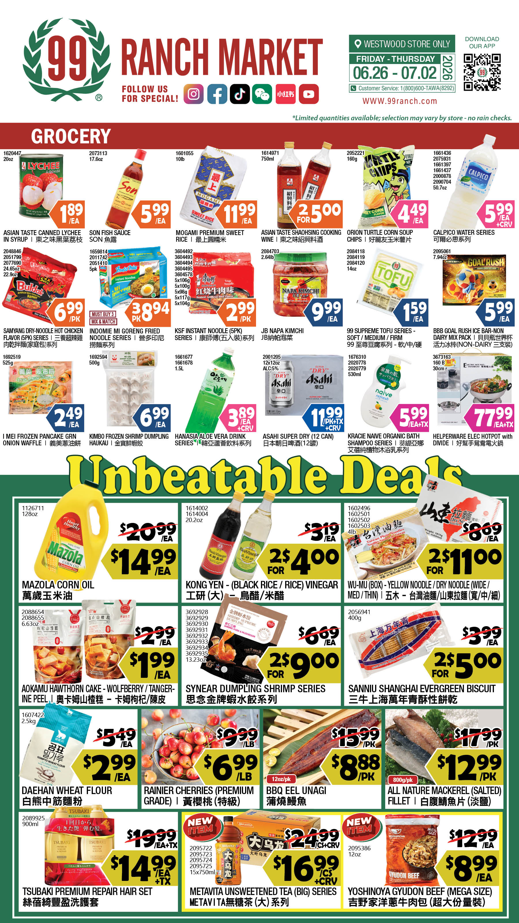 Flyer image Page 1