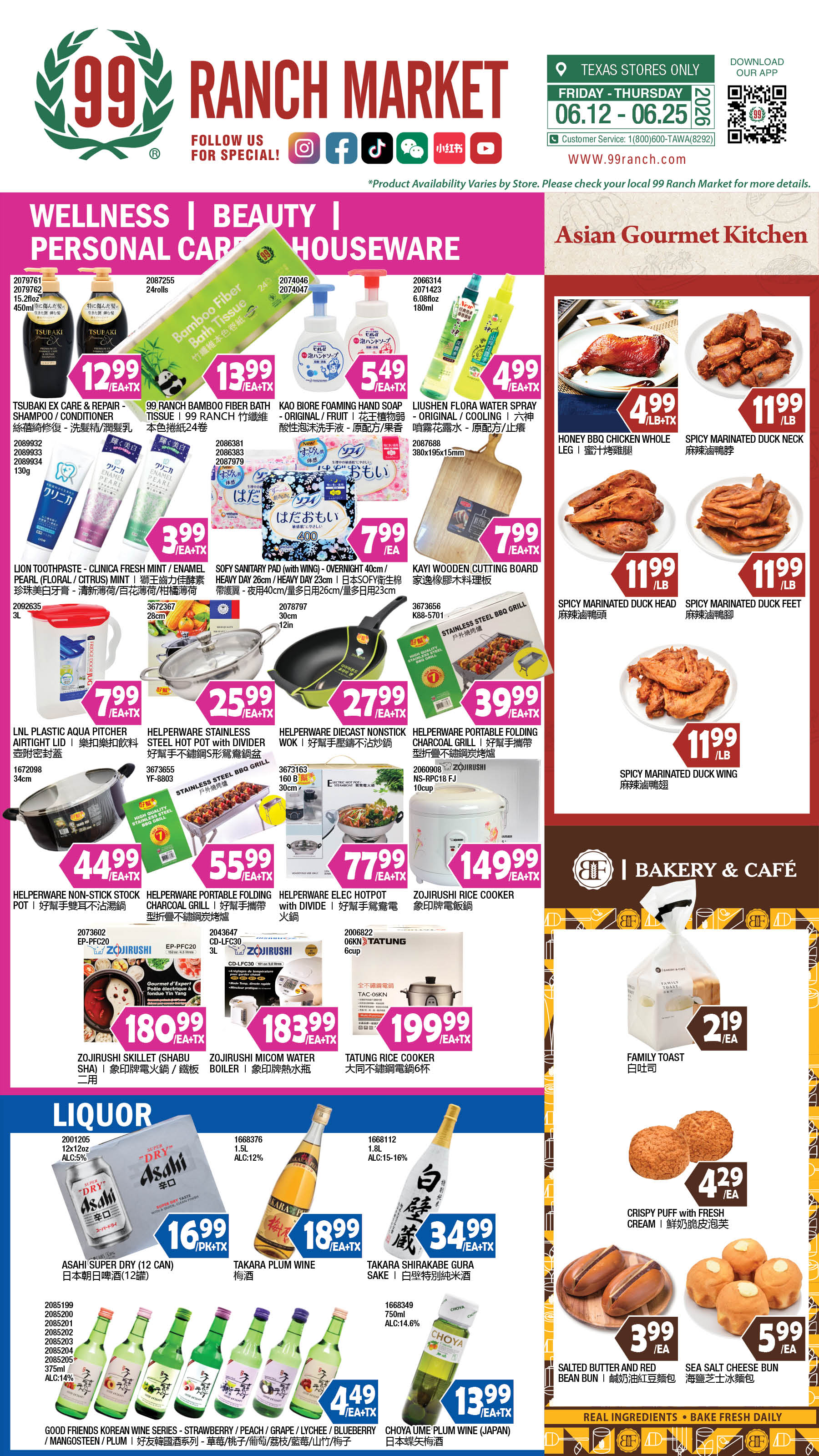 Flyer image Page 11