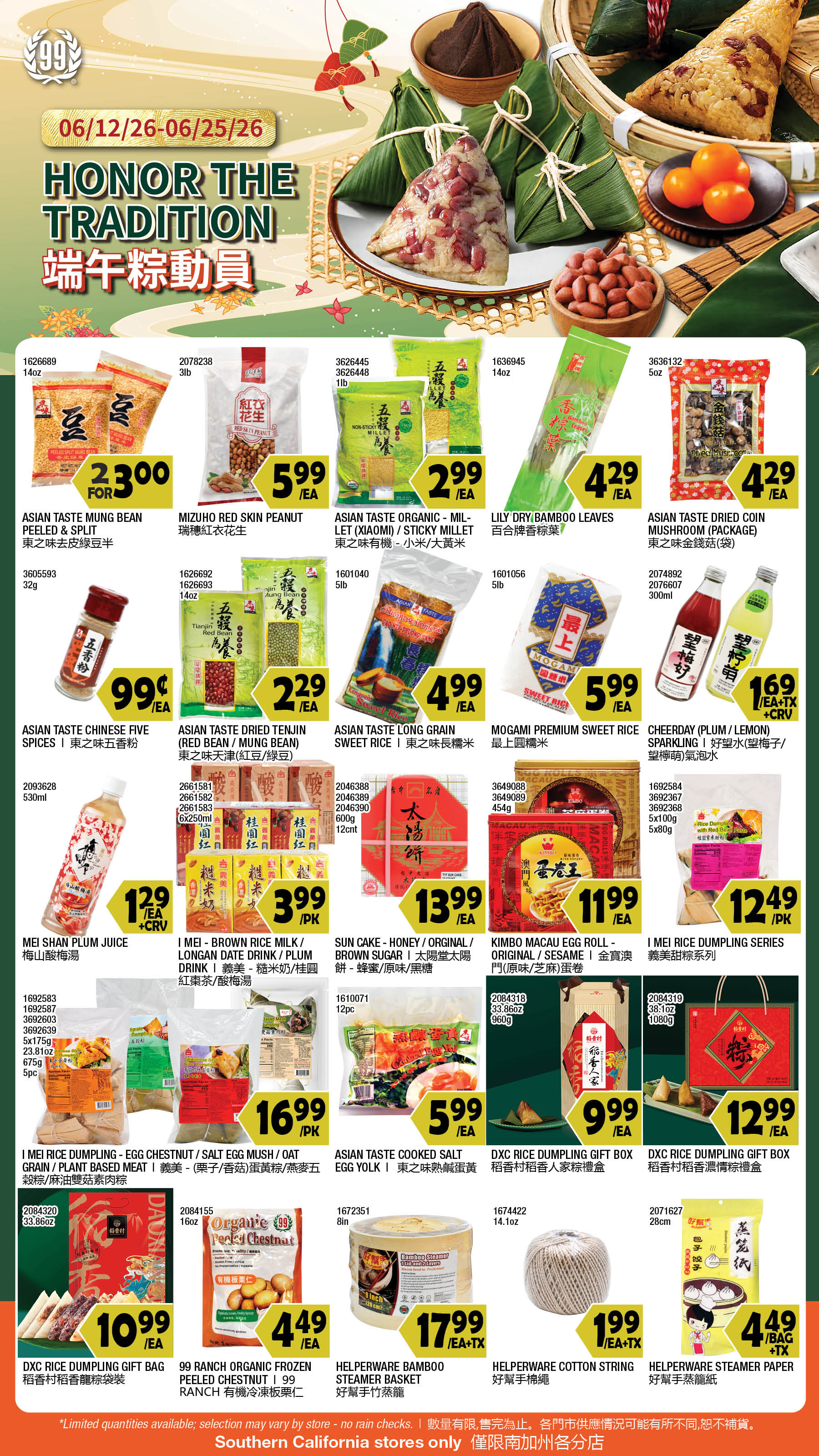 Flyer image Page 5