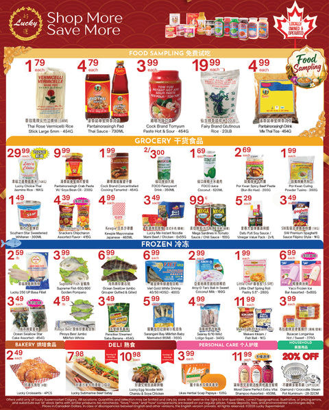Flyer image Page 1