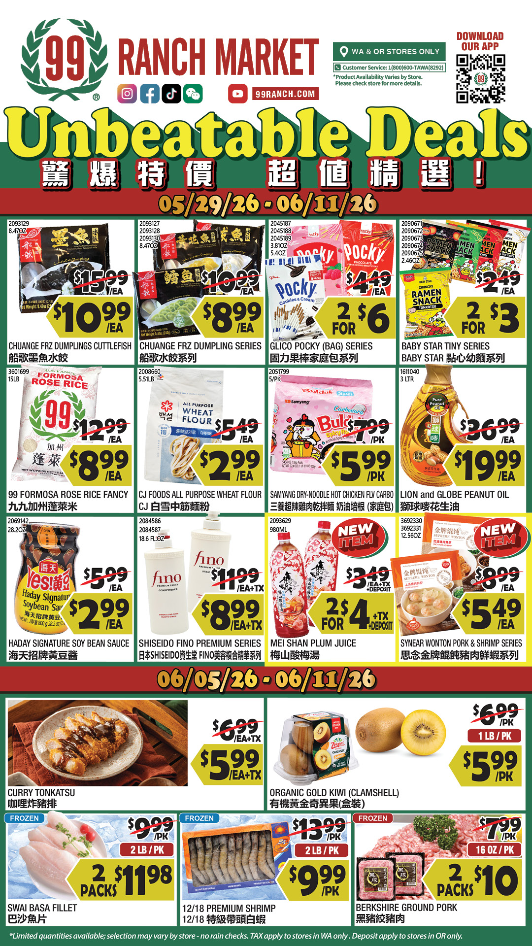 Flyer image Page 1