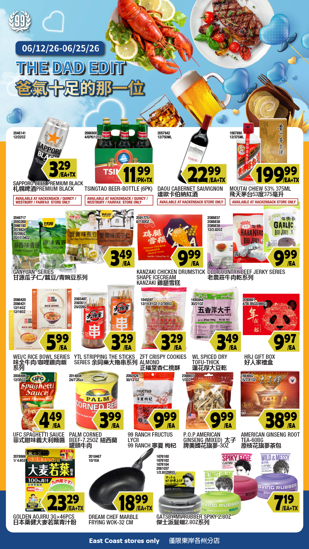 Flyer image Page 6