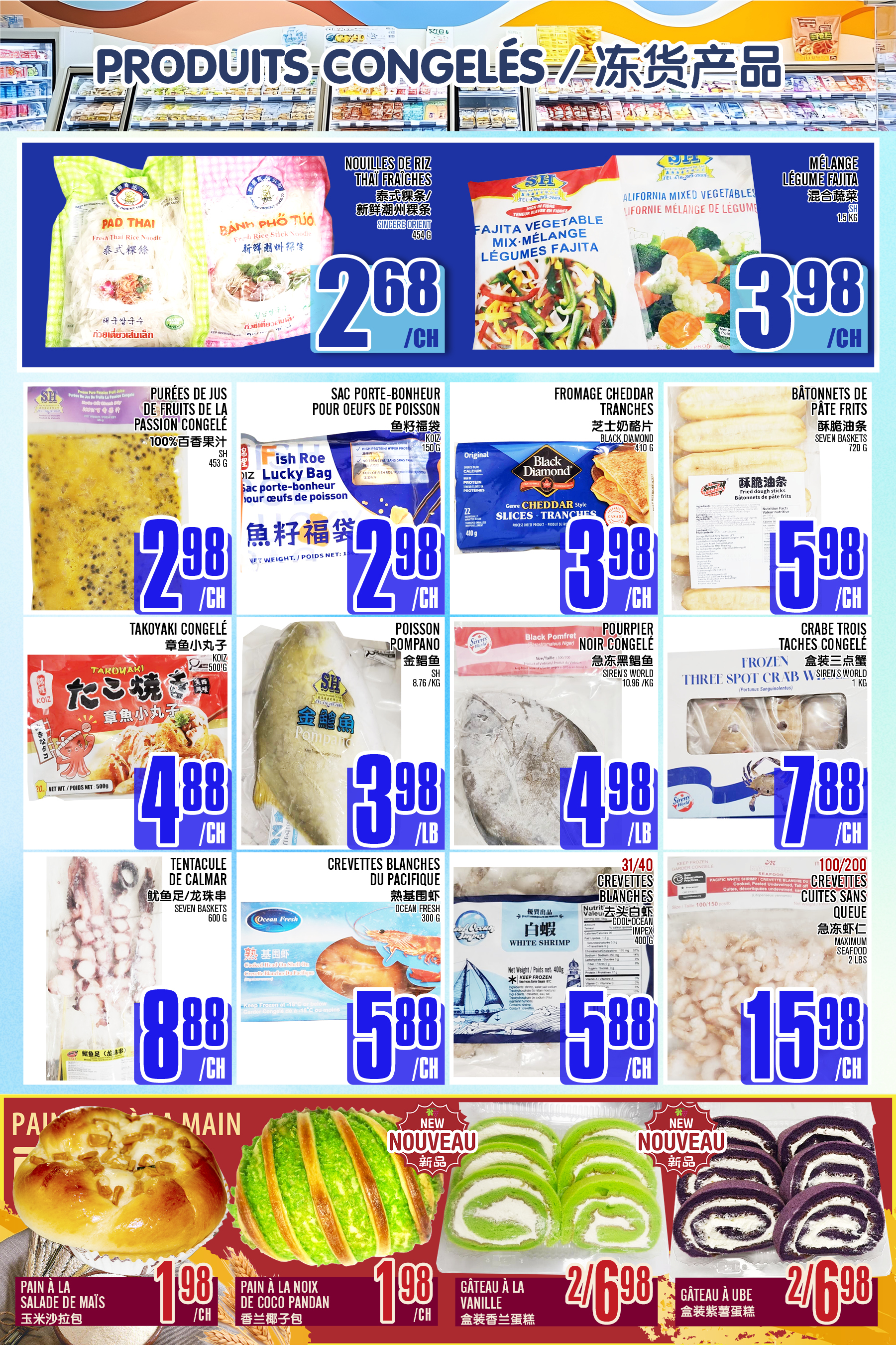 Flyer image Page 4