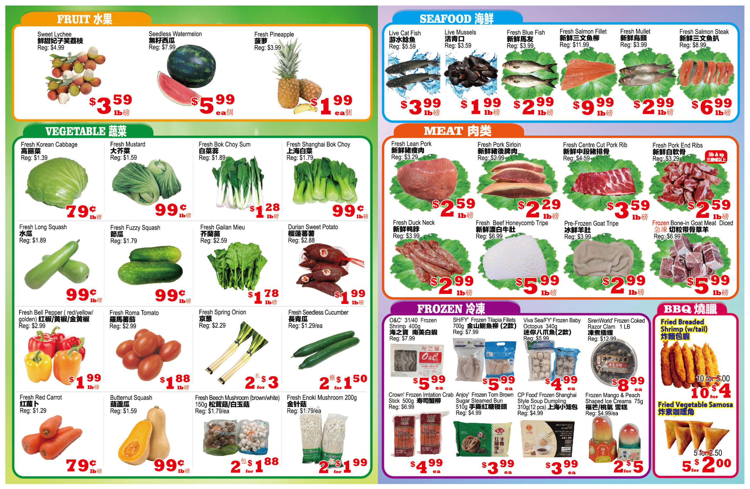 Flyer image Page 1