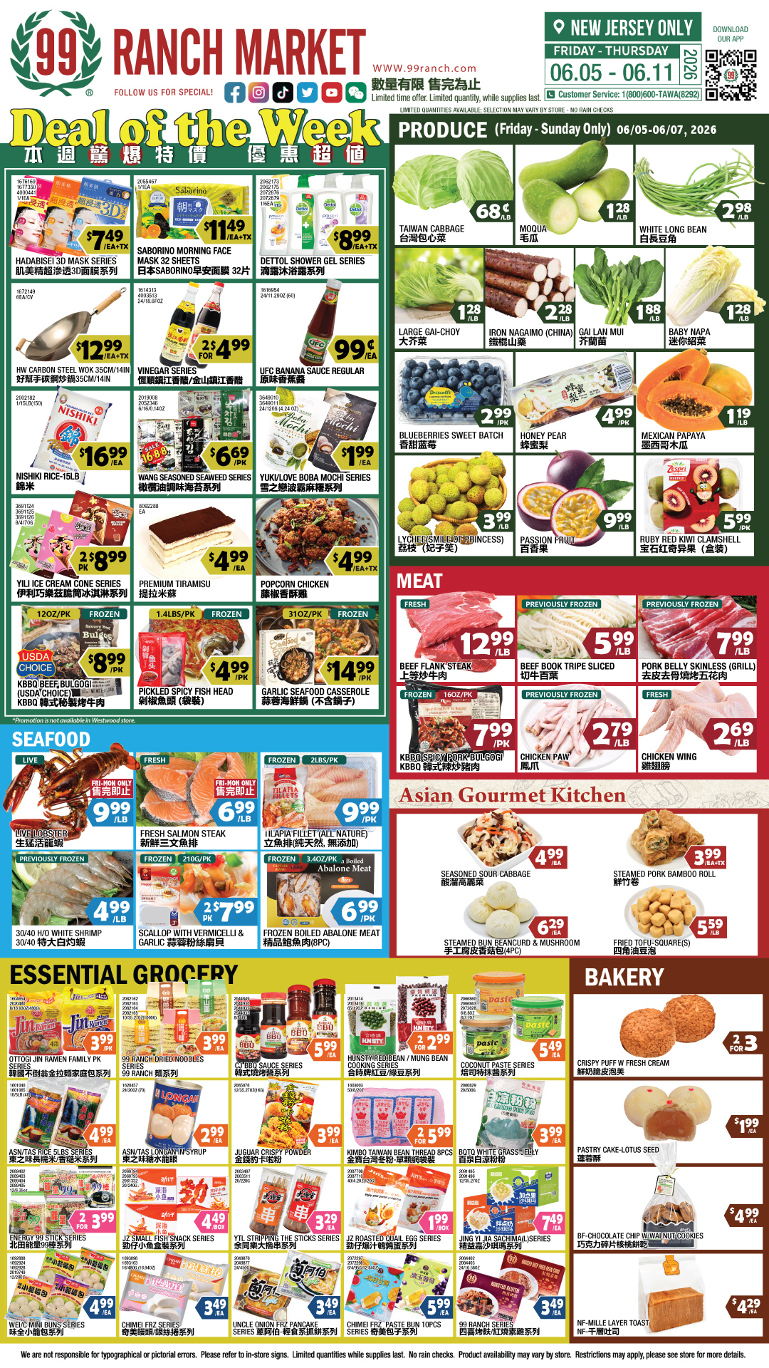 Flyer image Page 1