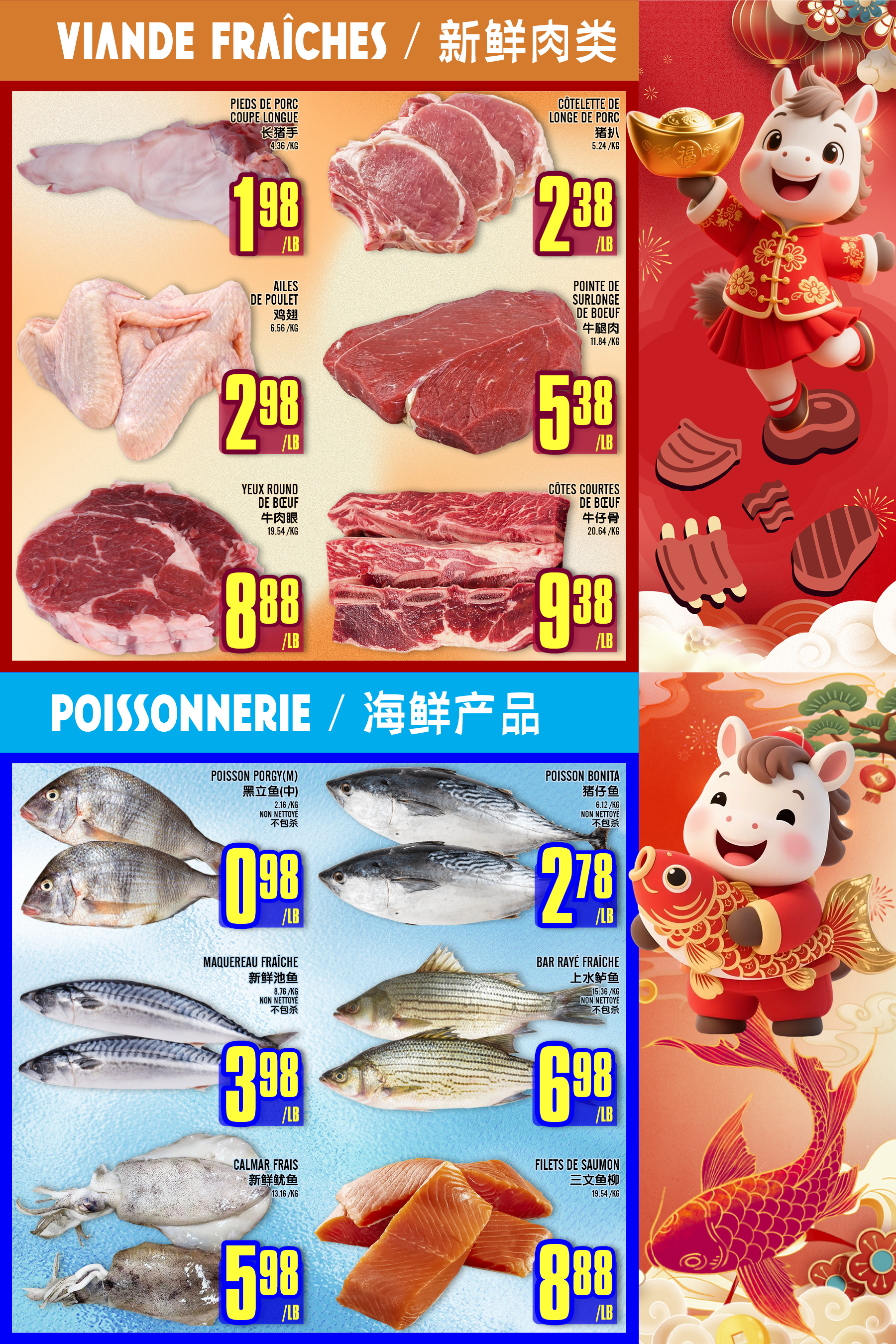 Flyer image Page 7