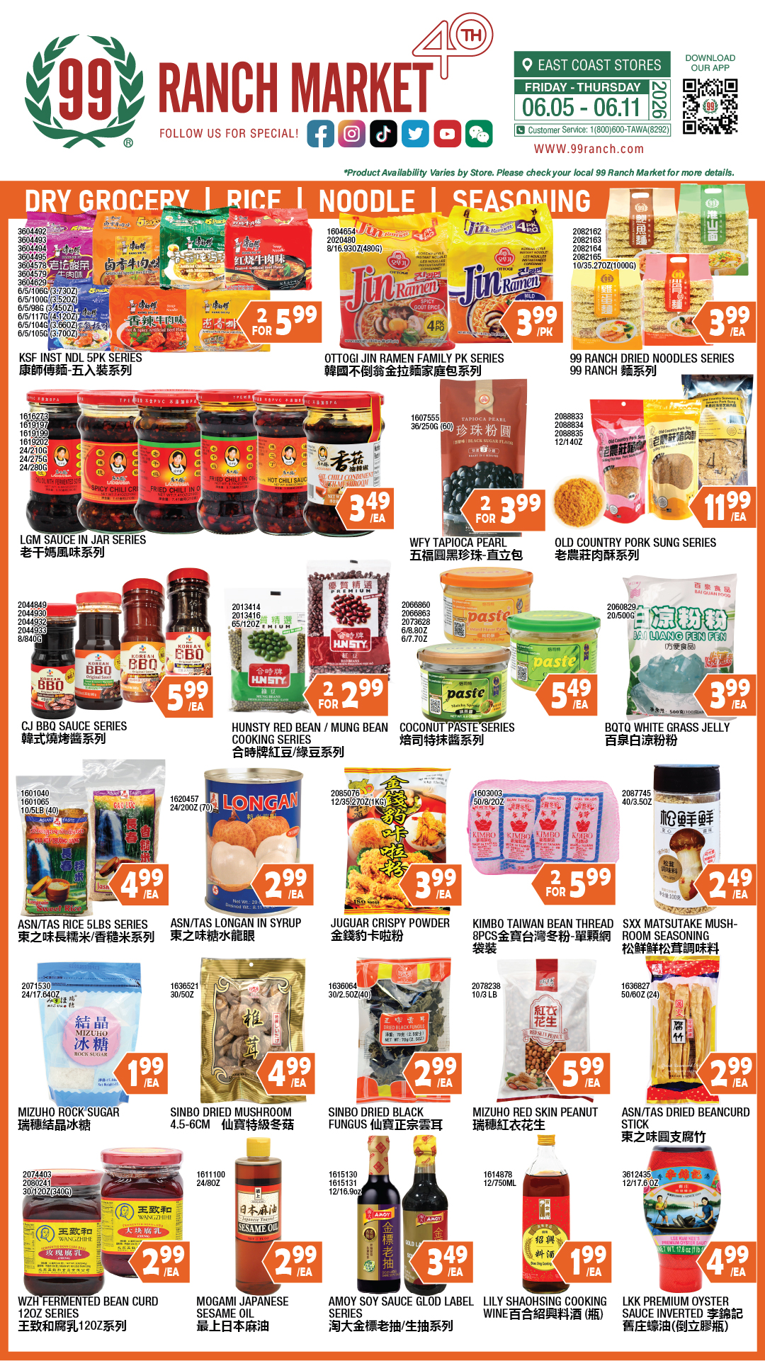 Flyer image Page 2