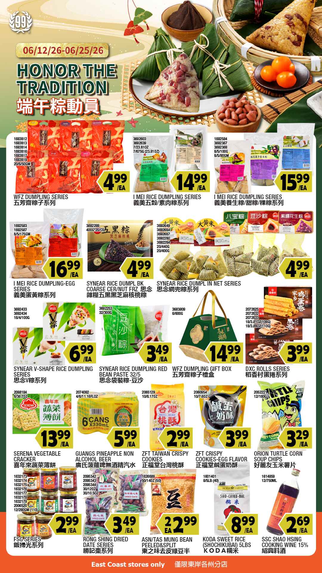Flyer image Page 5
