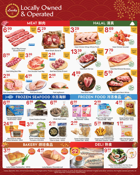 Flyer image Page 2