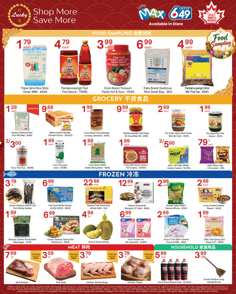 Flyer image Page 1