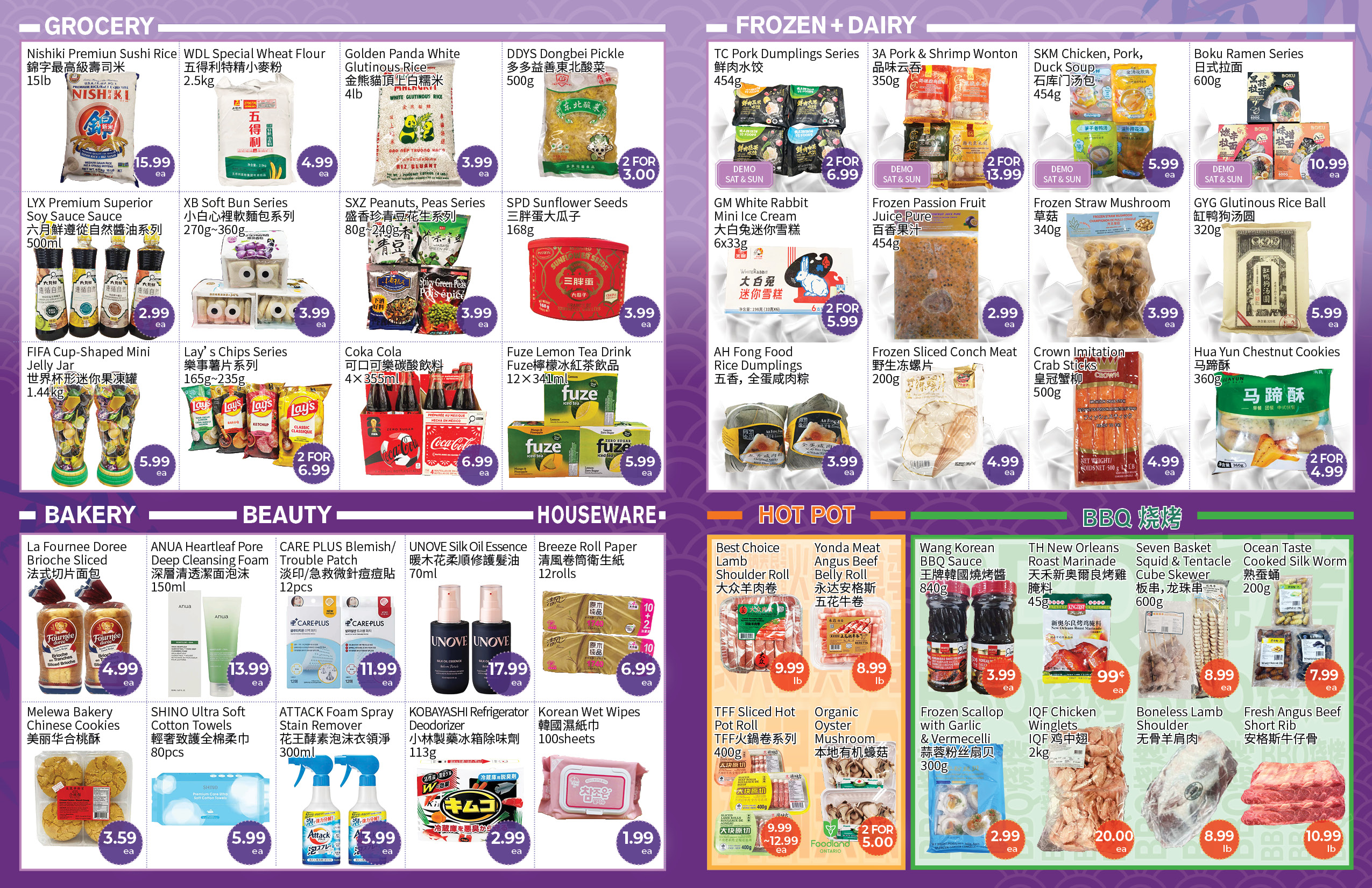Flyer image Page 1
