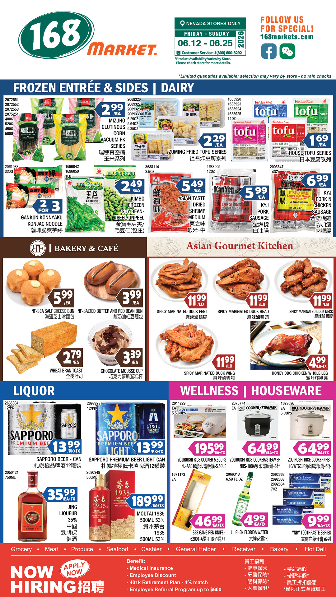 Flyer image Page 3