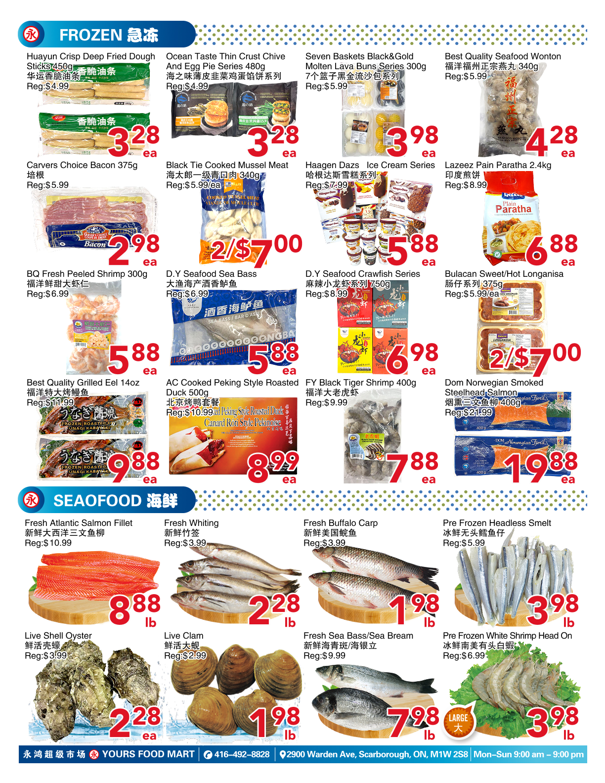 Flyer image Page 4