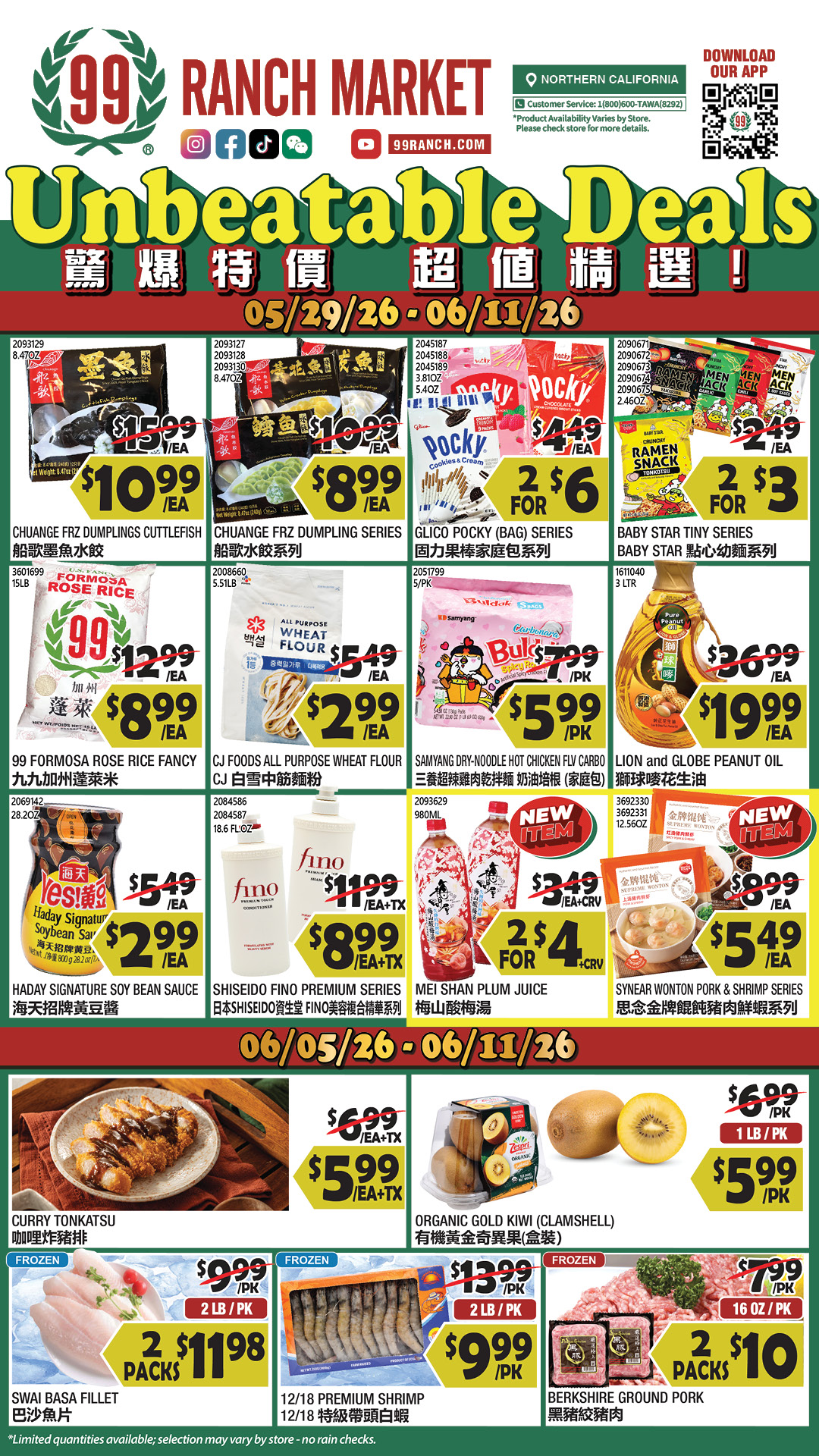 Flyer image Page 1
