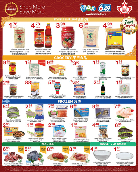 Flyer image Page 2