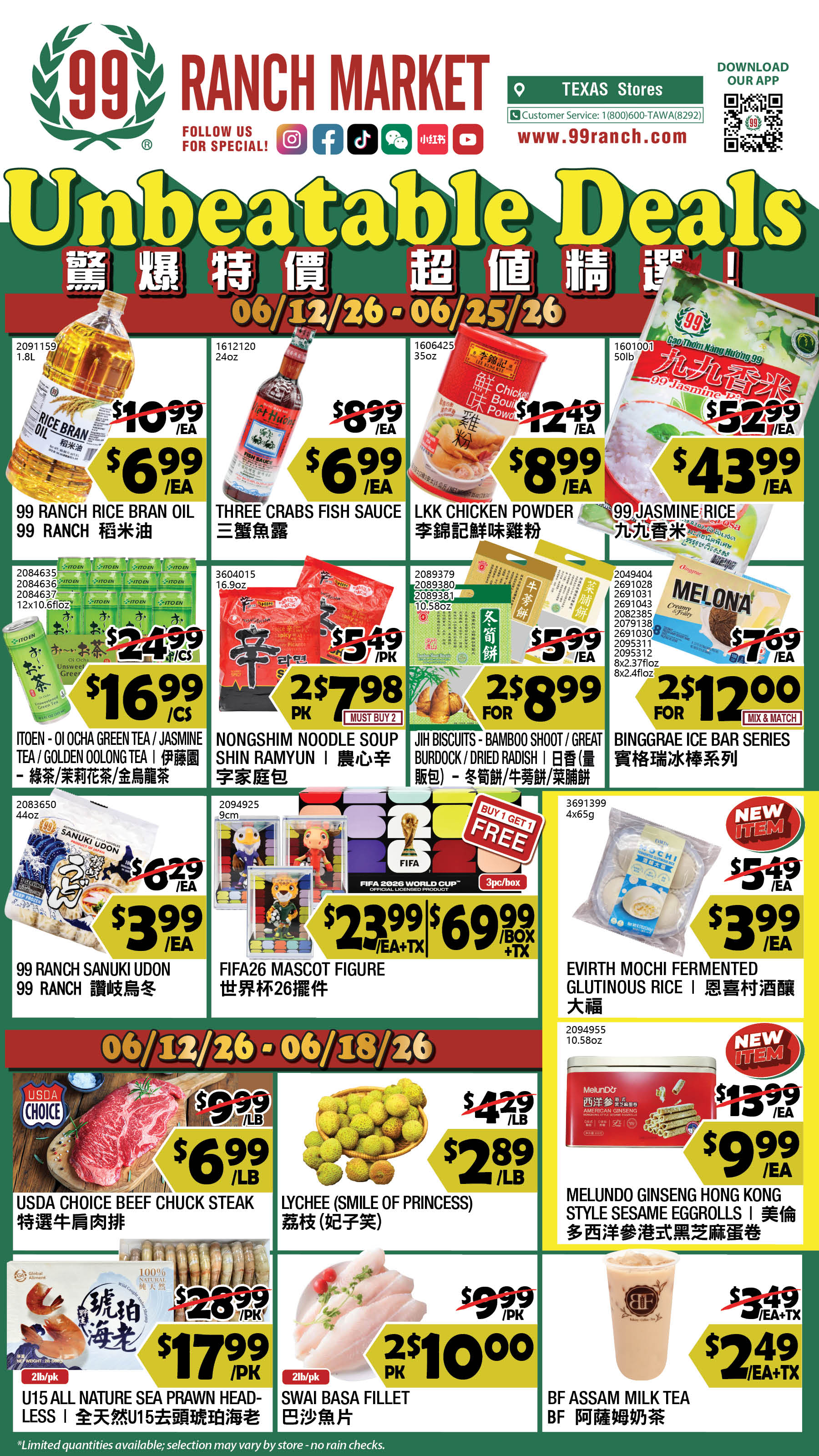 Flyer image Page 1