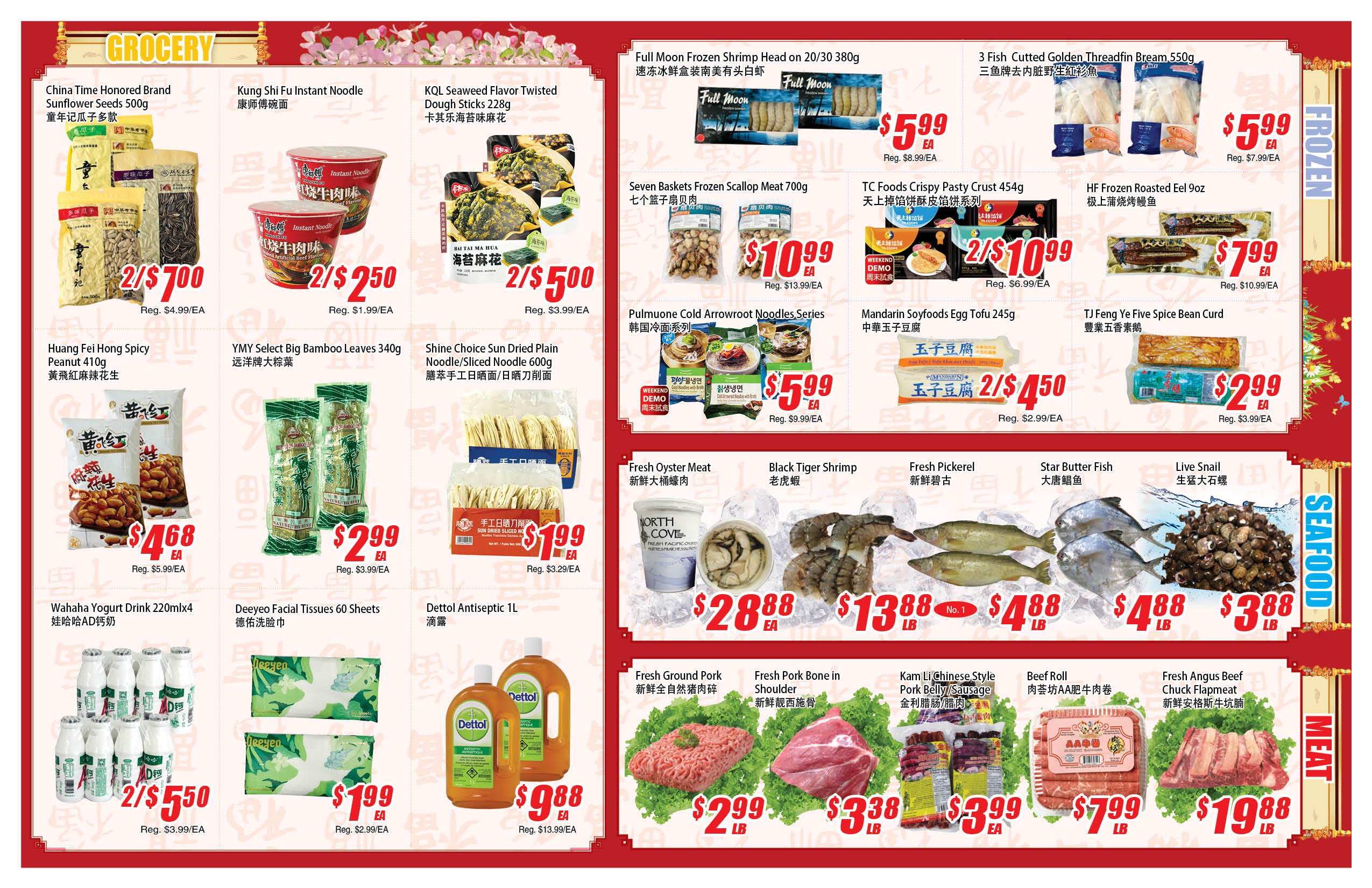 Flyer image Page 1