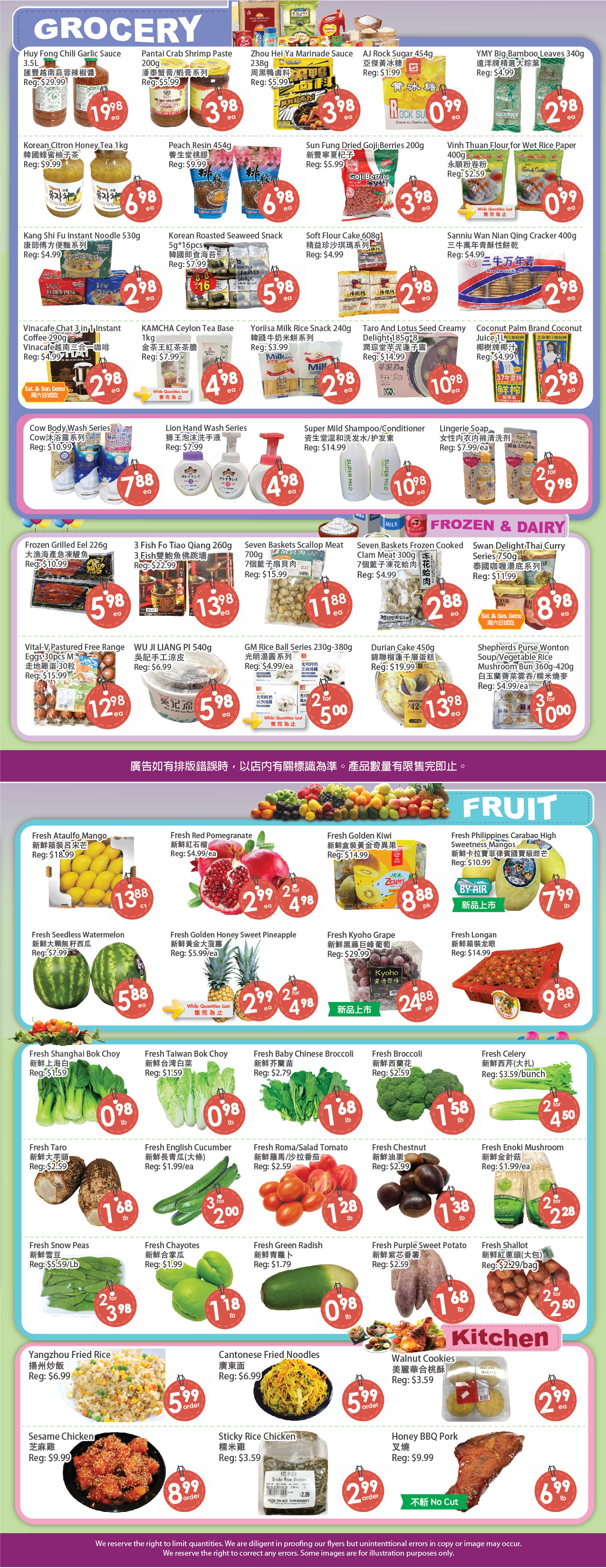 Flyer image Page 2