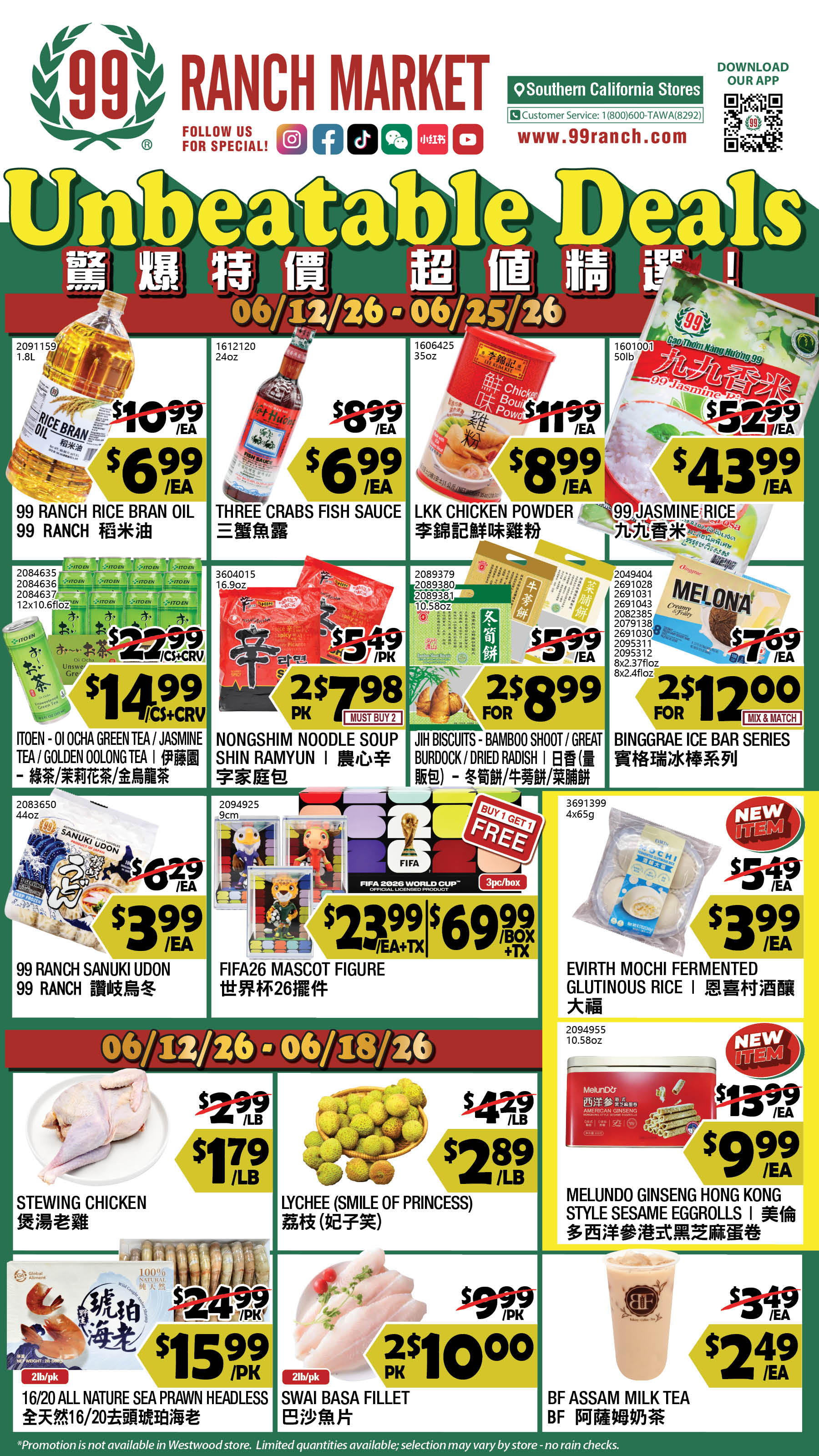 Flyer image Page 8