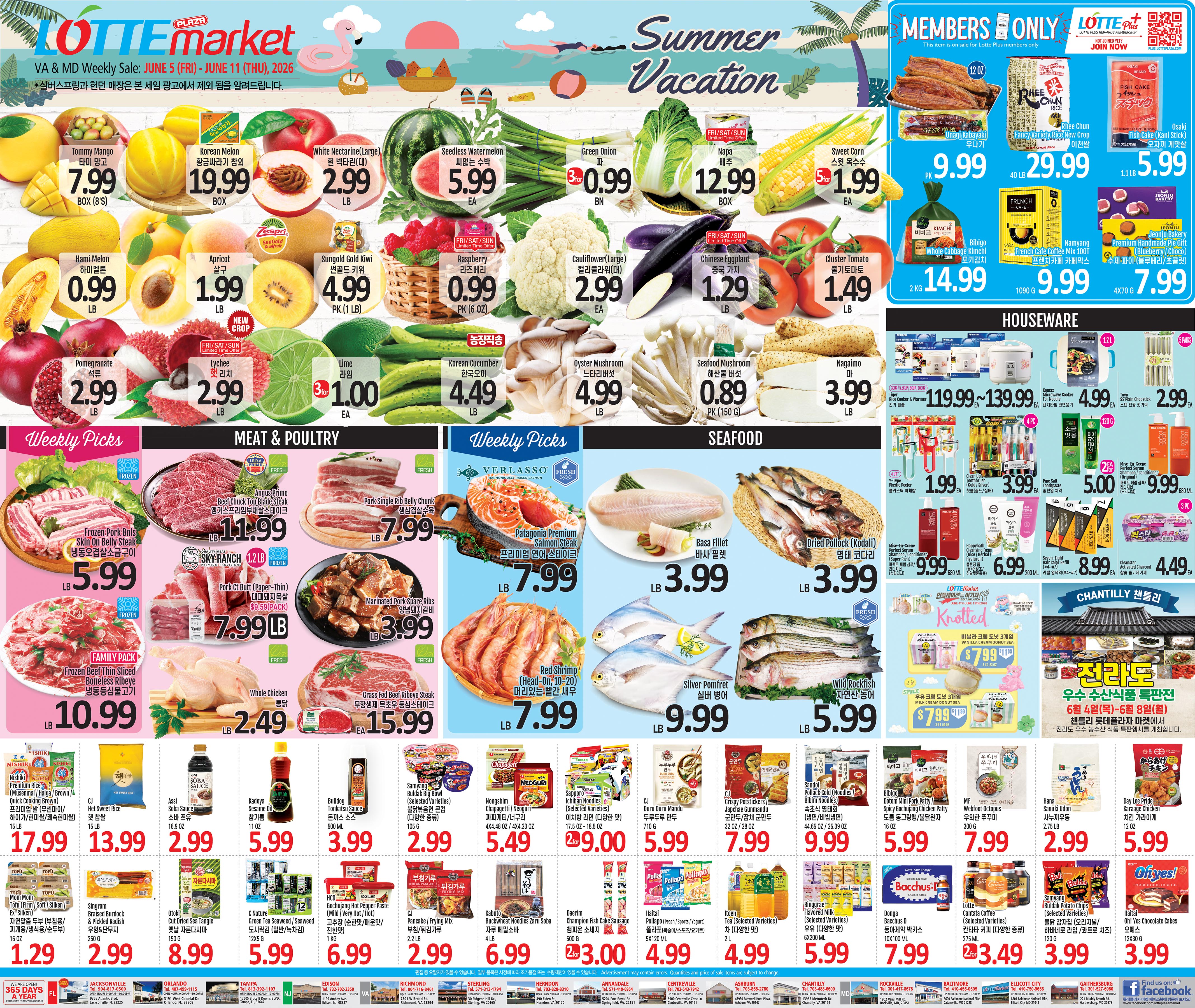Flyer image Page 1