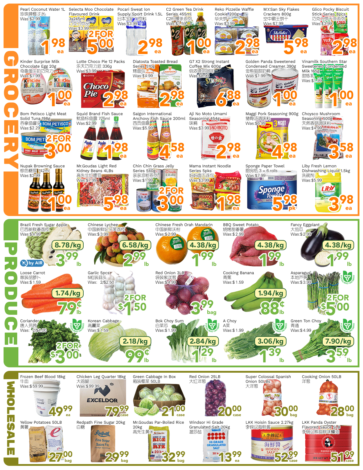 Flyer image Page 2