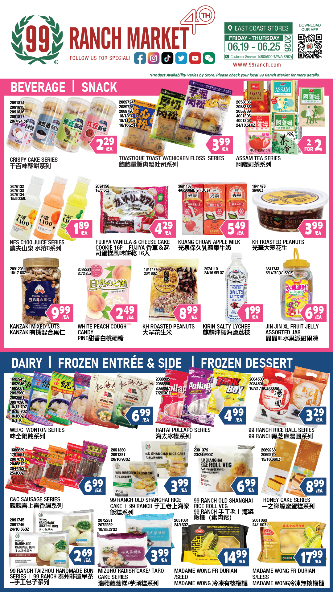 Flyer image Page 3