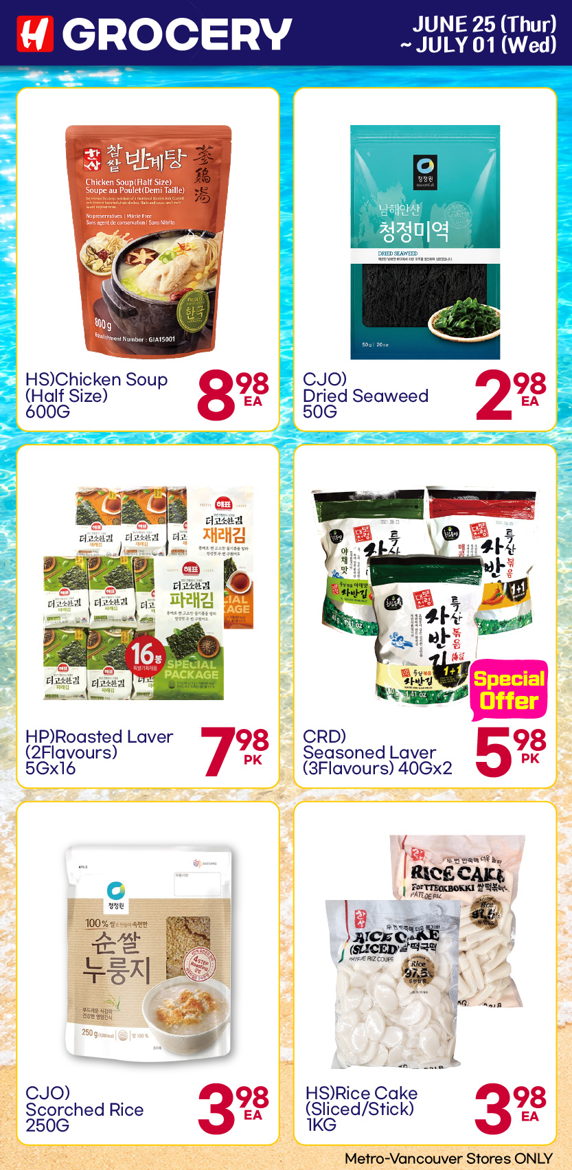Flyer image Page 18