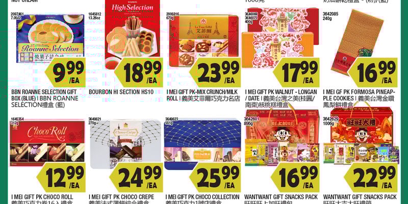 Flyer thumbnail image