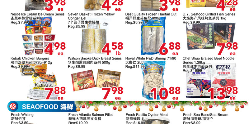 Flyer thumbnail image