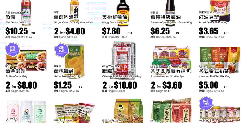 Flyer thumbnail image