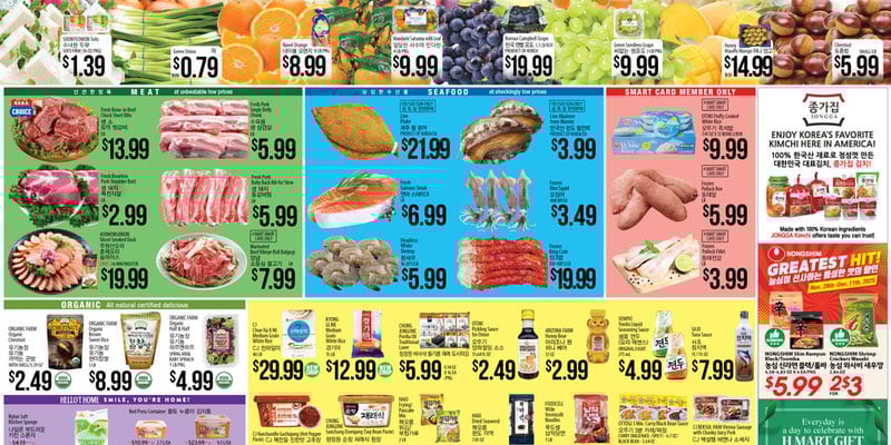 Flyer thumbnail image