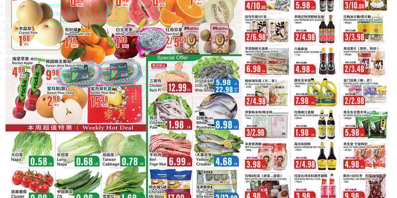 Flyer thumbnail image