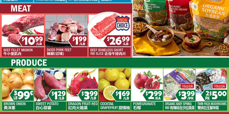 Flyer thumbnail image