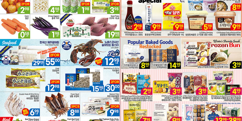 Flyer thumbnail image