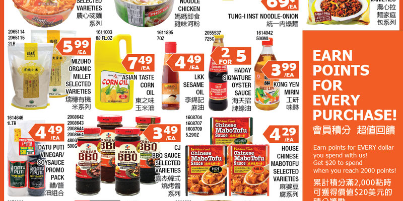 Flyer thumbnail image