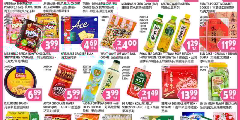 Flyer thumbnail image