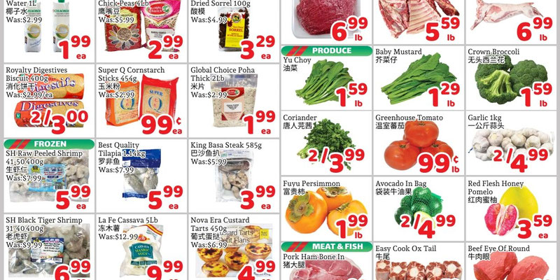 Flyer thumbnail image