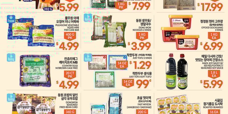 Flyer thumbnail image