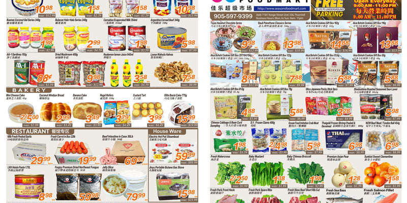 Flyer thumbnail image