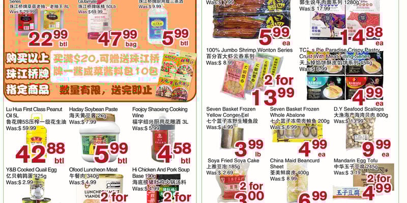 Flyer thumbnail image