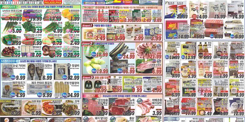 Flyer thumbnail image